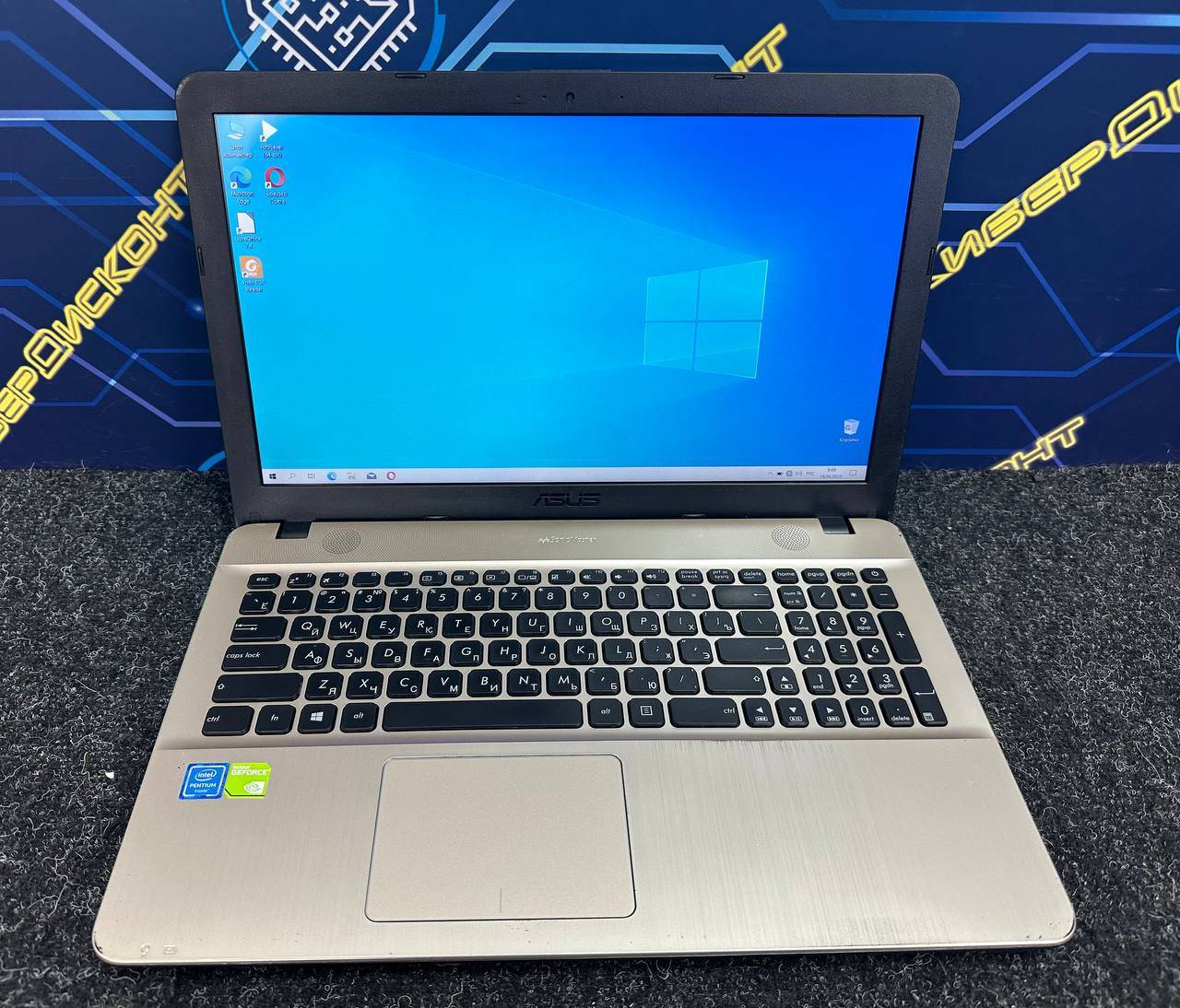 Ноутбук Asus X541N 15.6